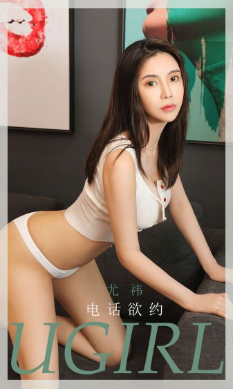 剃须 然后捡到女高中生 