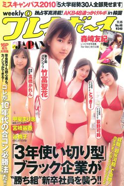 BODYHEAT2010欧美影音