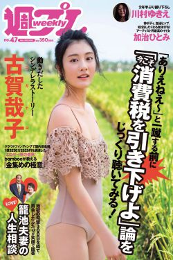 25岁女高中生