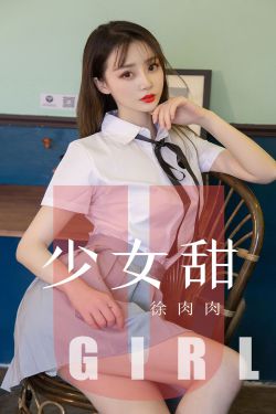 李小璐39分钟详情介绍